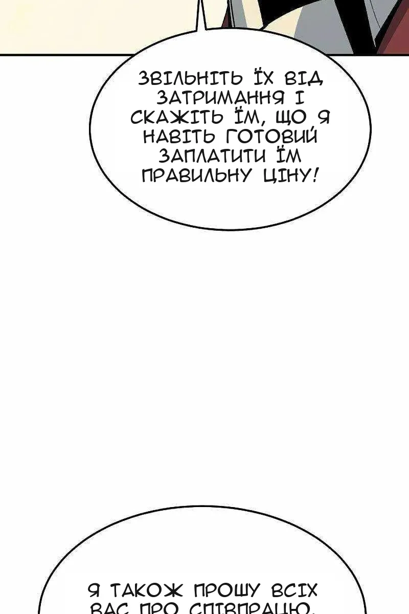 Сторінка 133