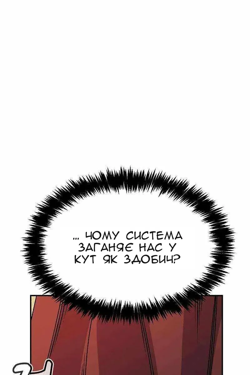 Сторінка 135