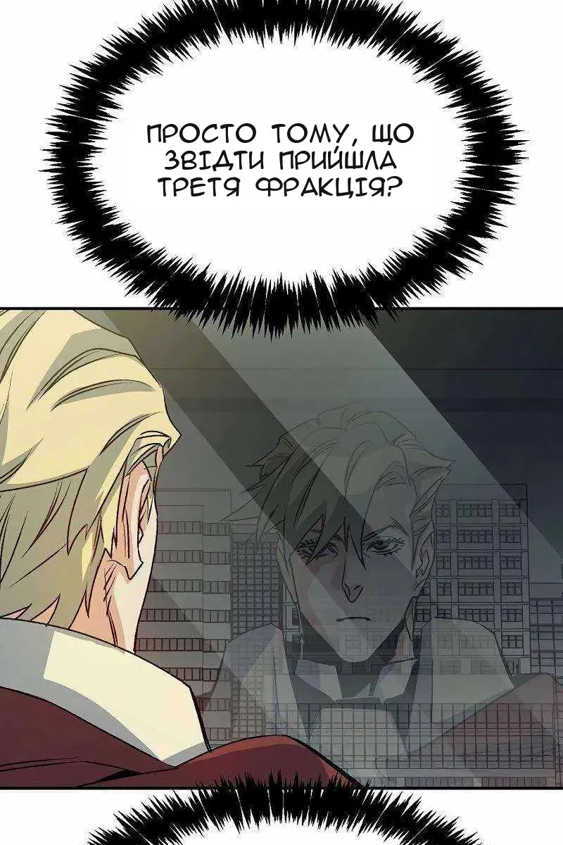 Сторінка 137