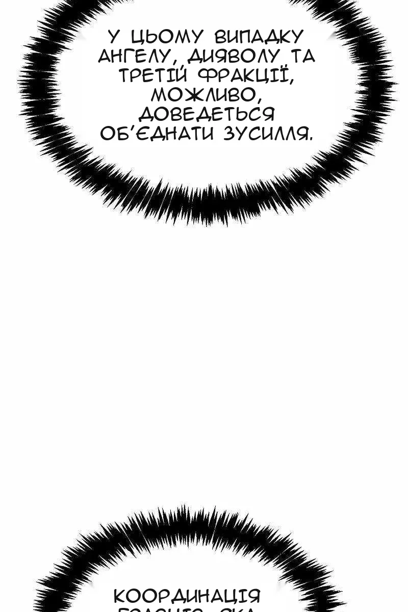 Сторінка 138
