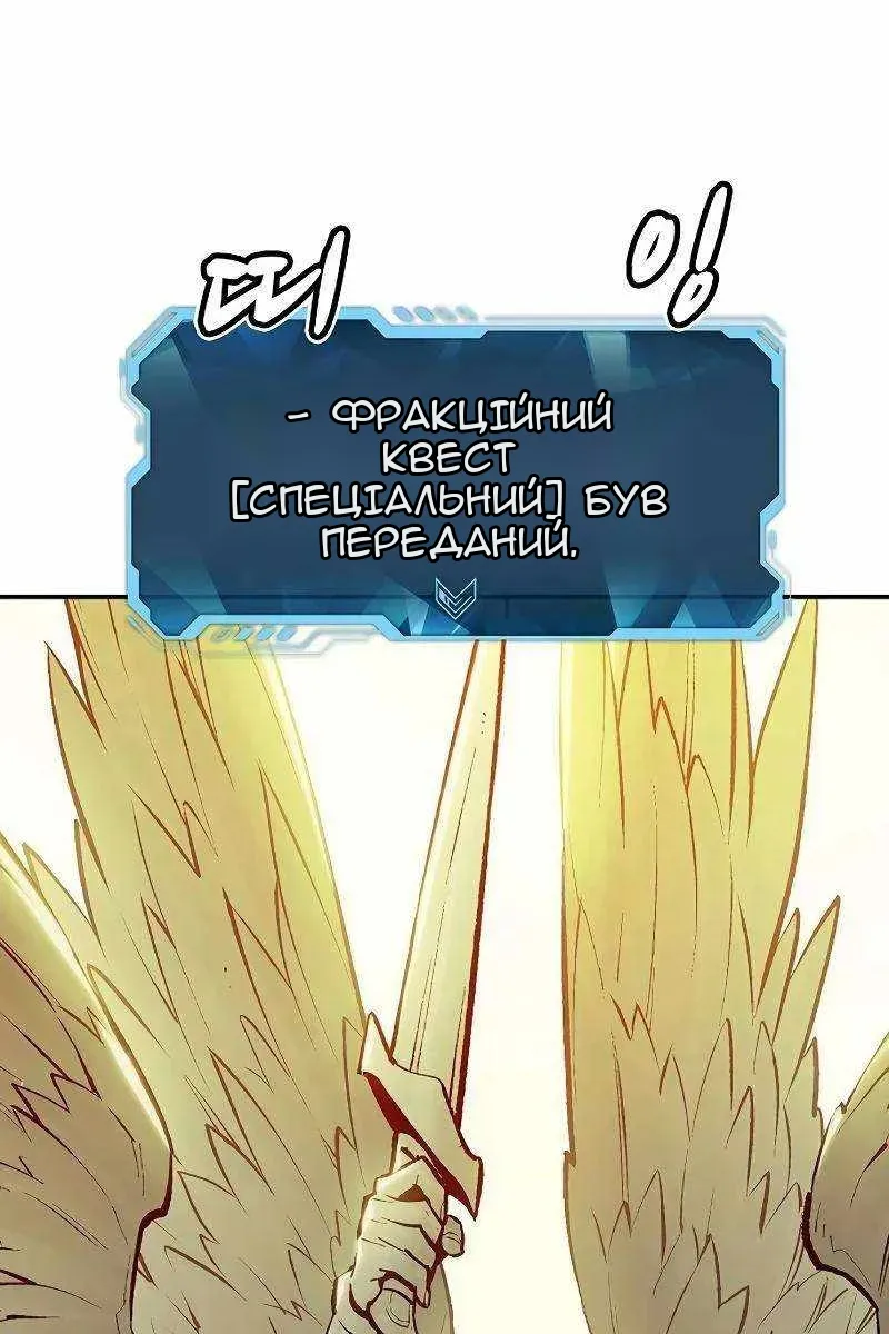 Сторінка 141
