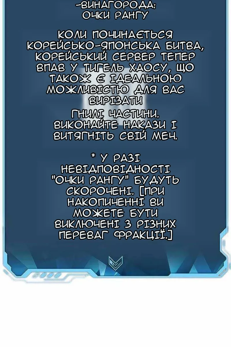 Сторінка 143