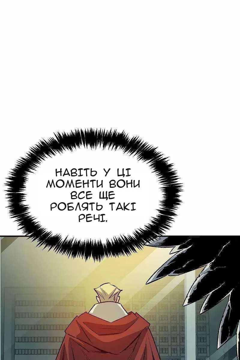 Сторінка 144