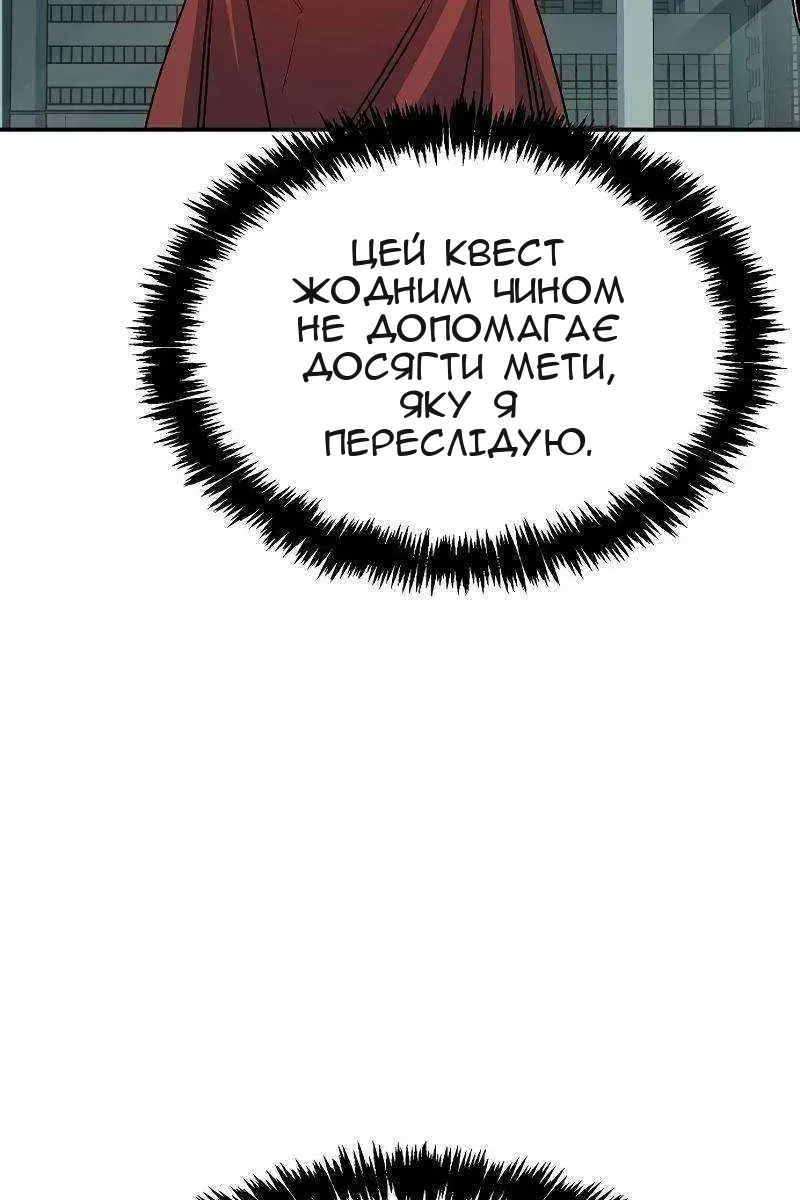 Сторінка 145