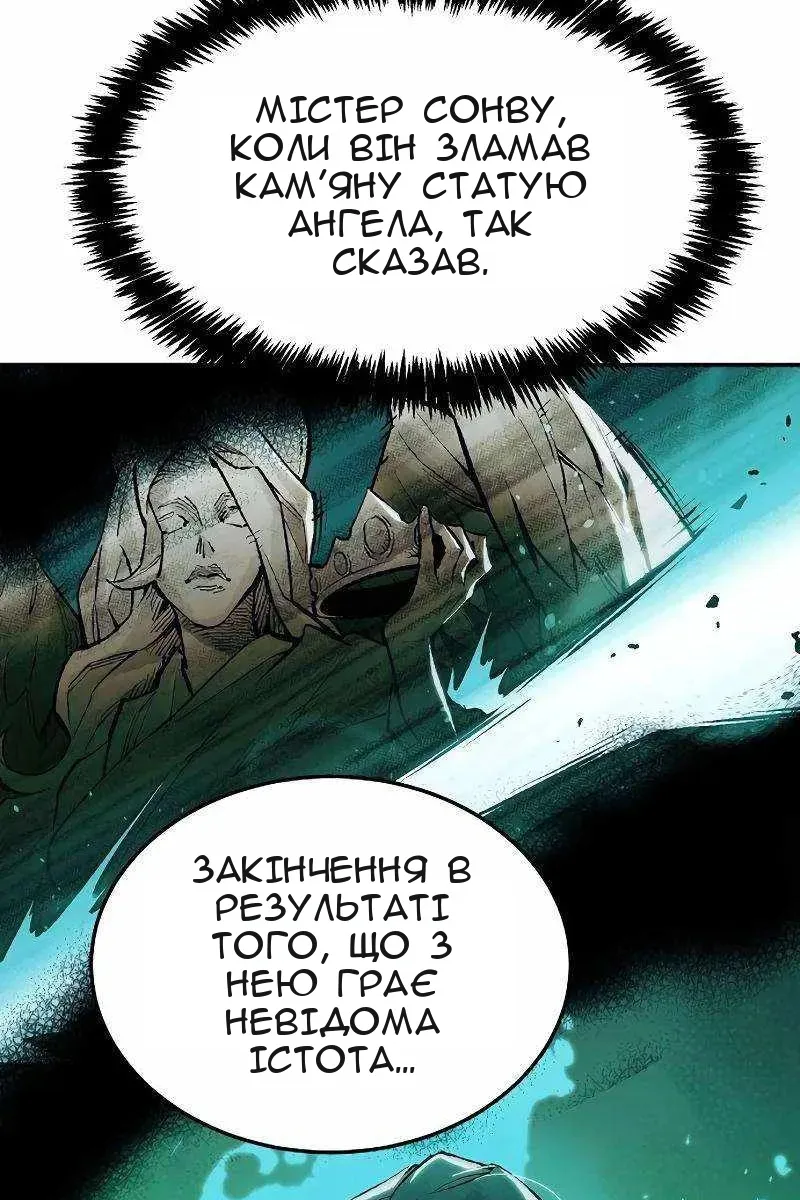 Сторінка 146