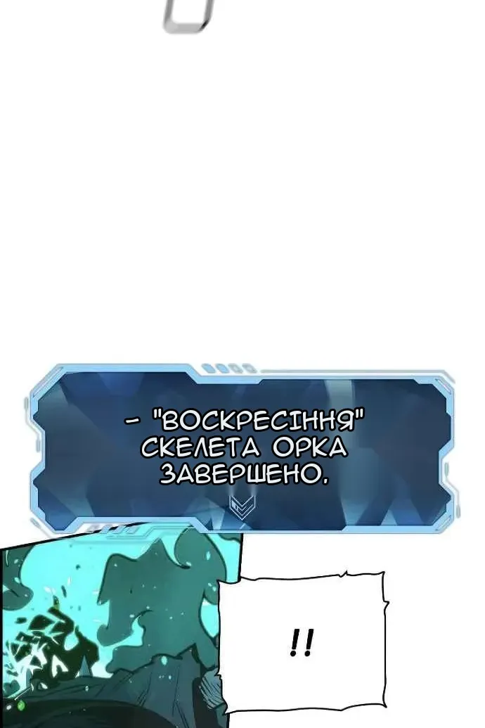 Сторінка 10