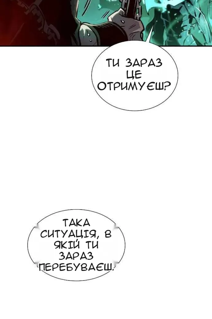 Сторінка 13