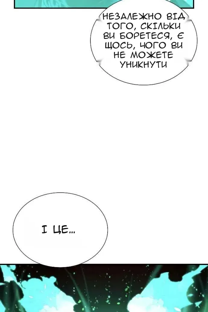 Сторінка 15