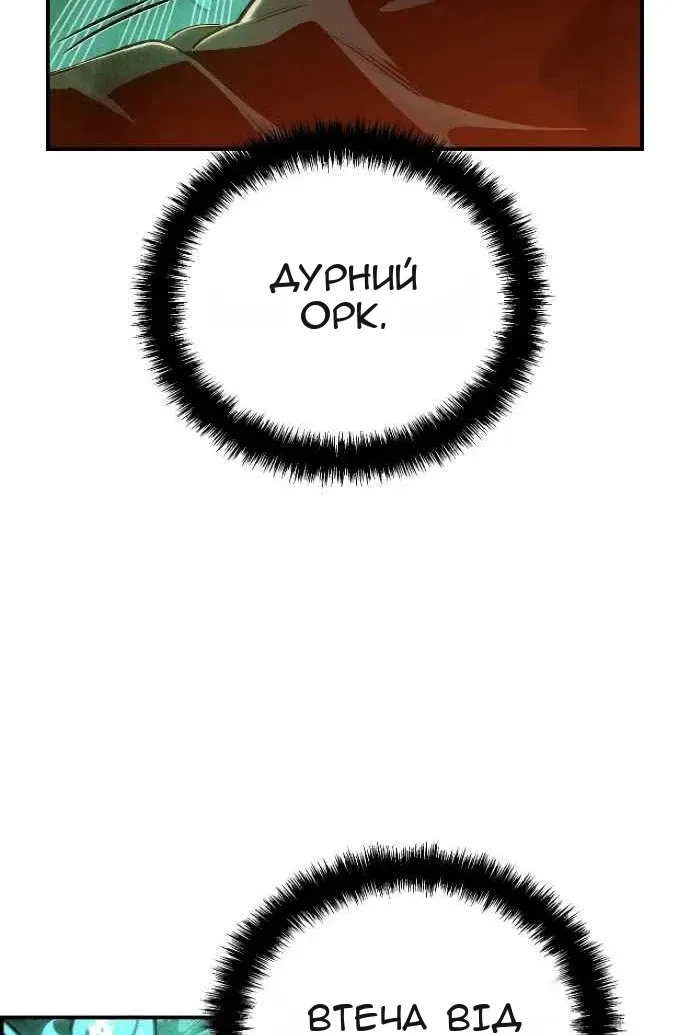 Сторінка 20