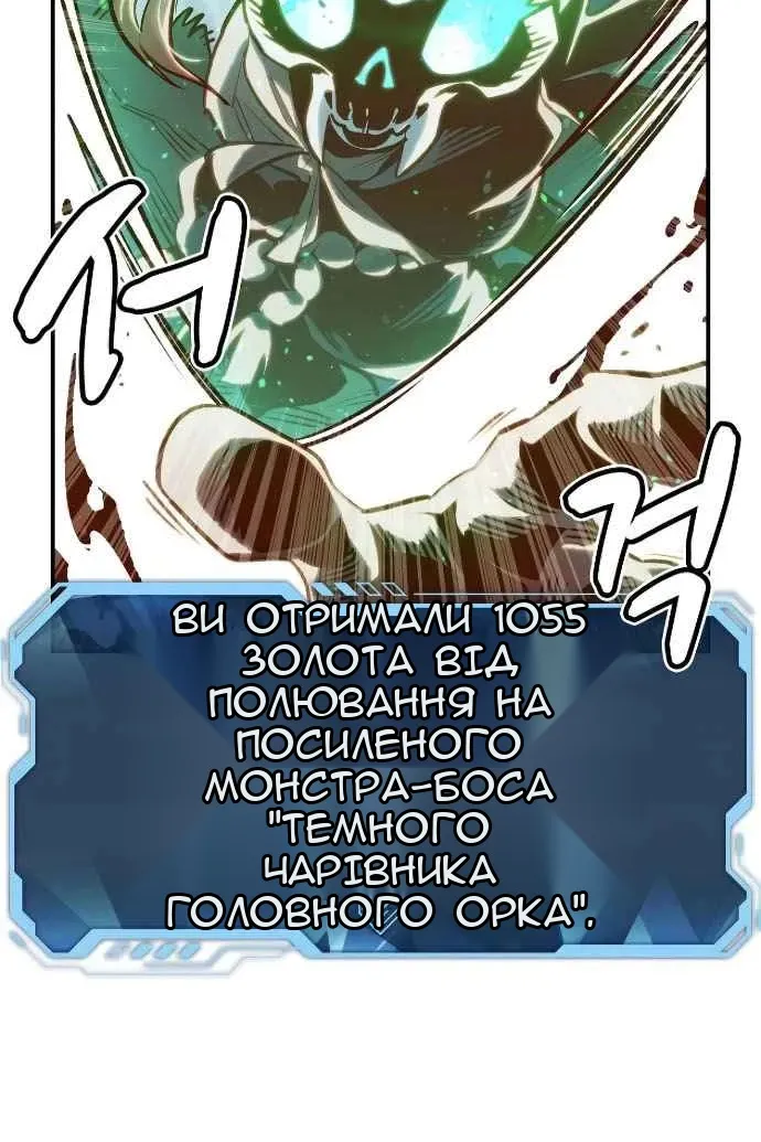 Сторінка 35