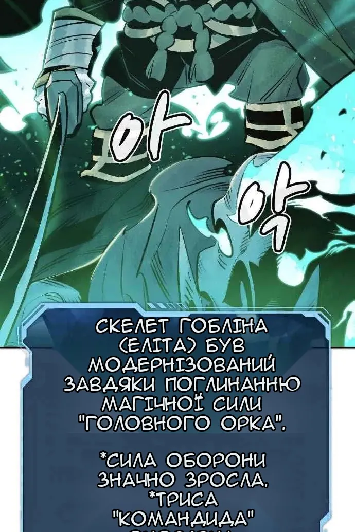Сторінка 37