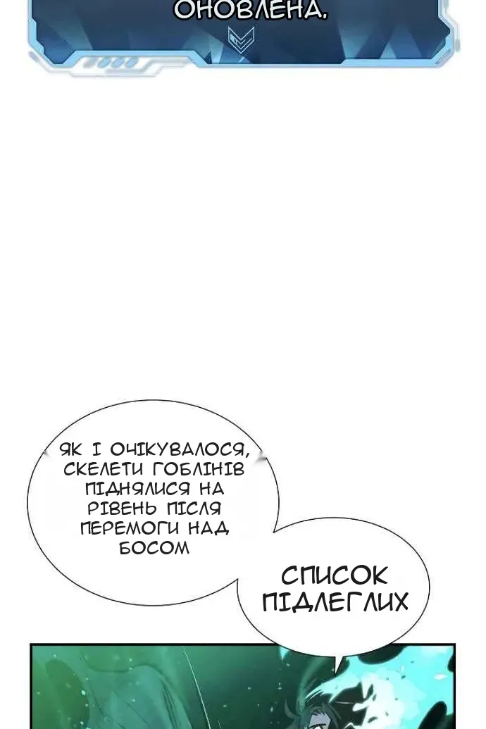 Сторінка 38