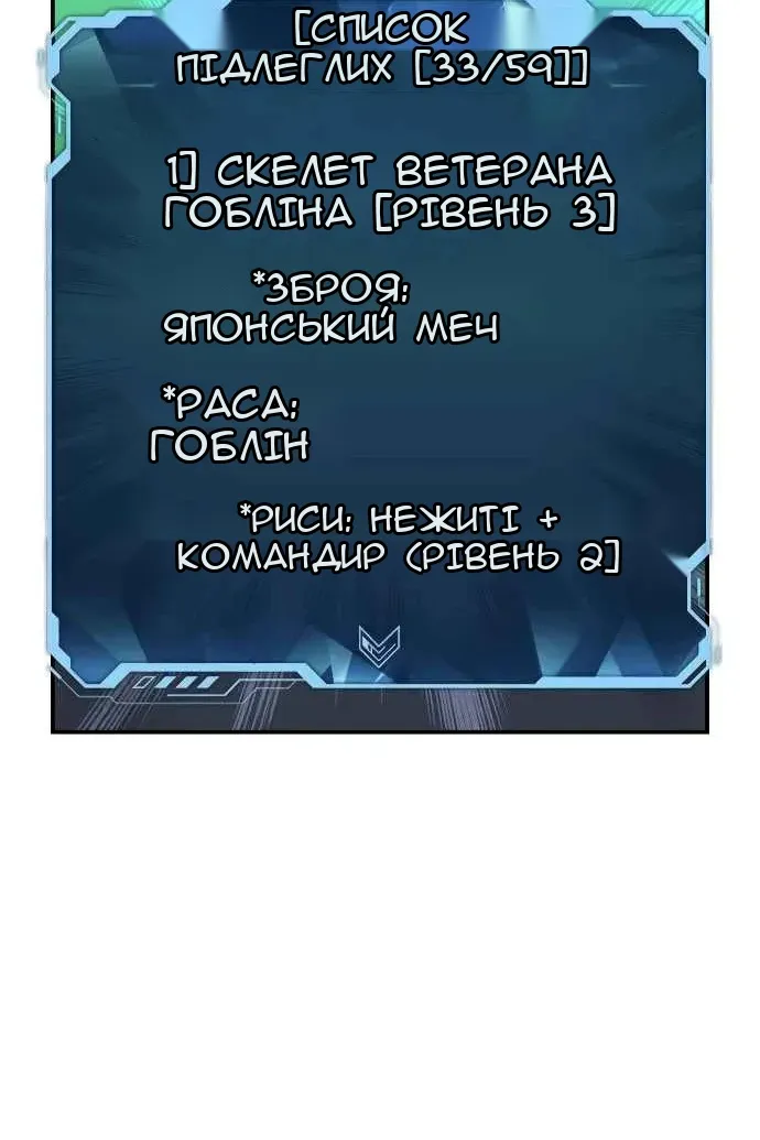 Сторінка 40