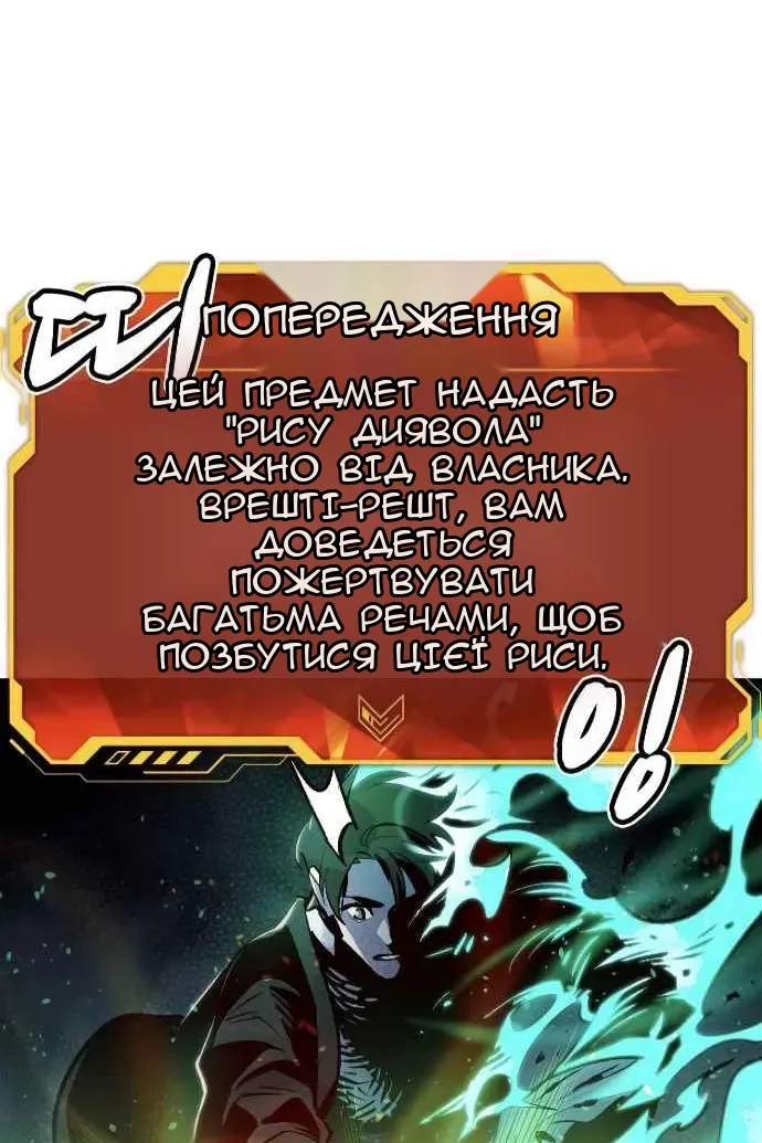 Сторінка 43