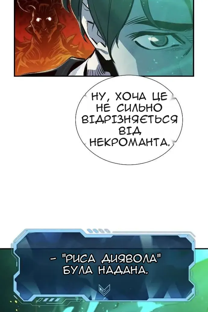 Сторінка 45