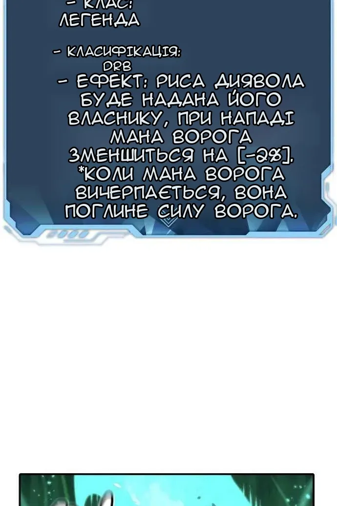 Сторінка 47