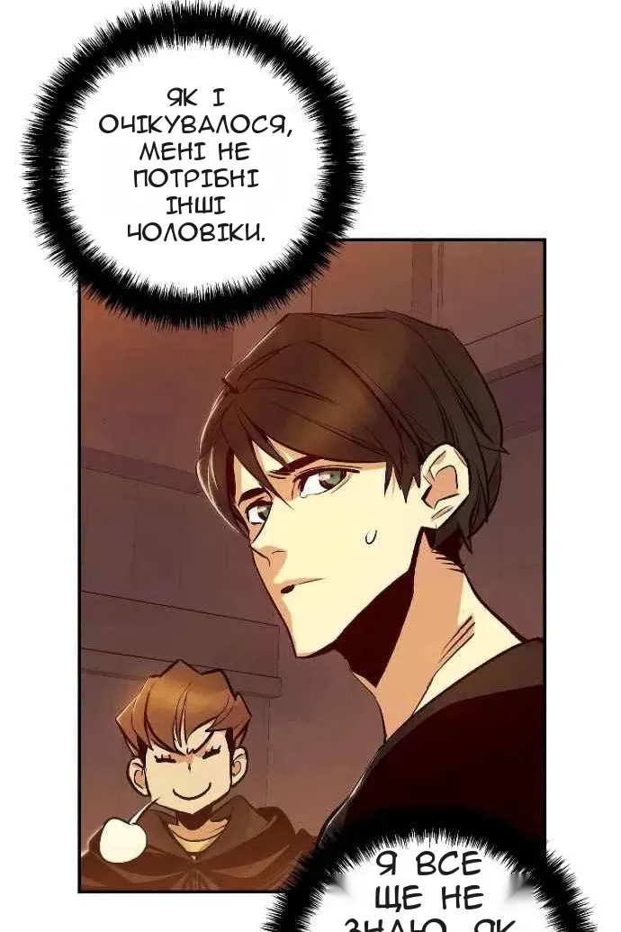 Сторінка 55