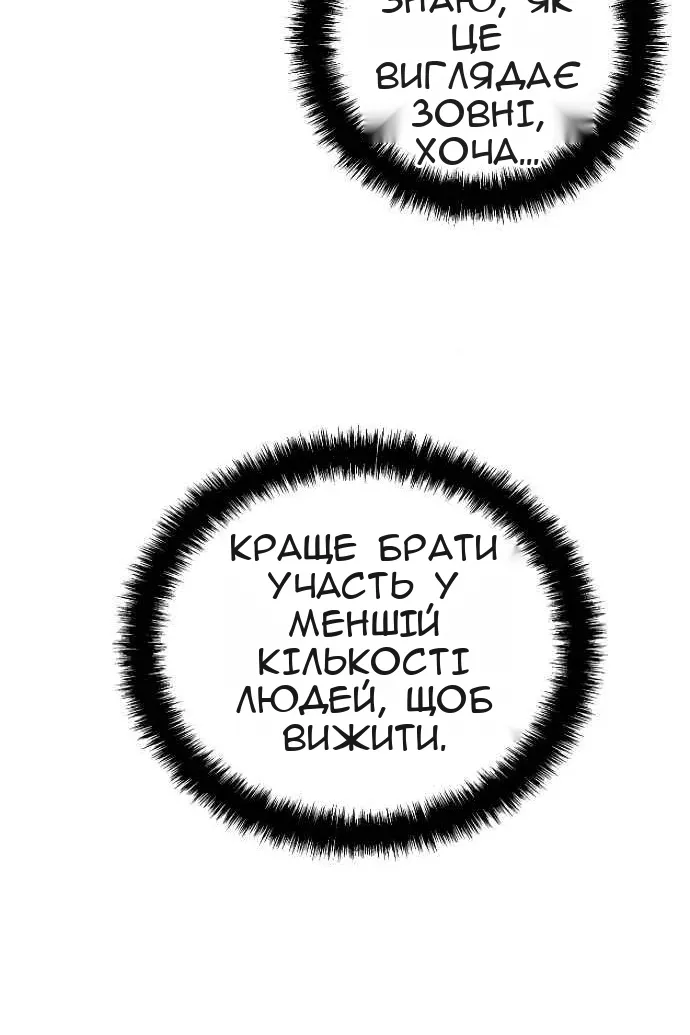 Сторінка 56