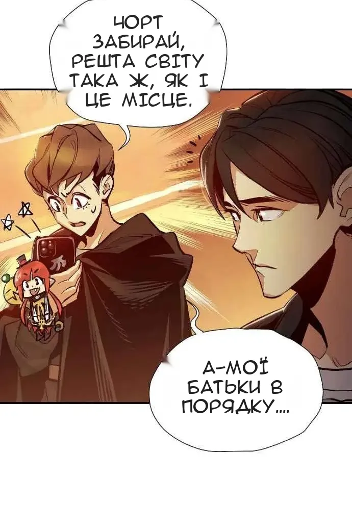 Сторінка 66