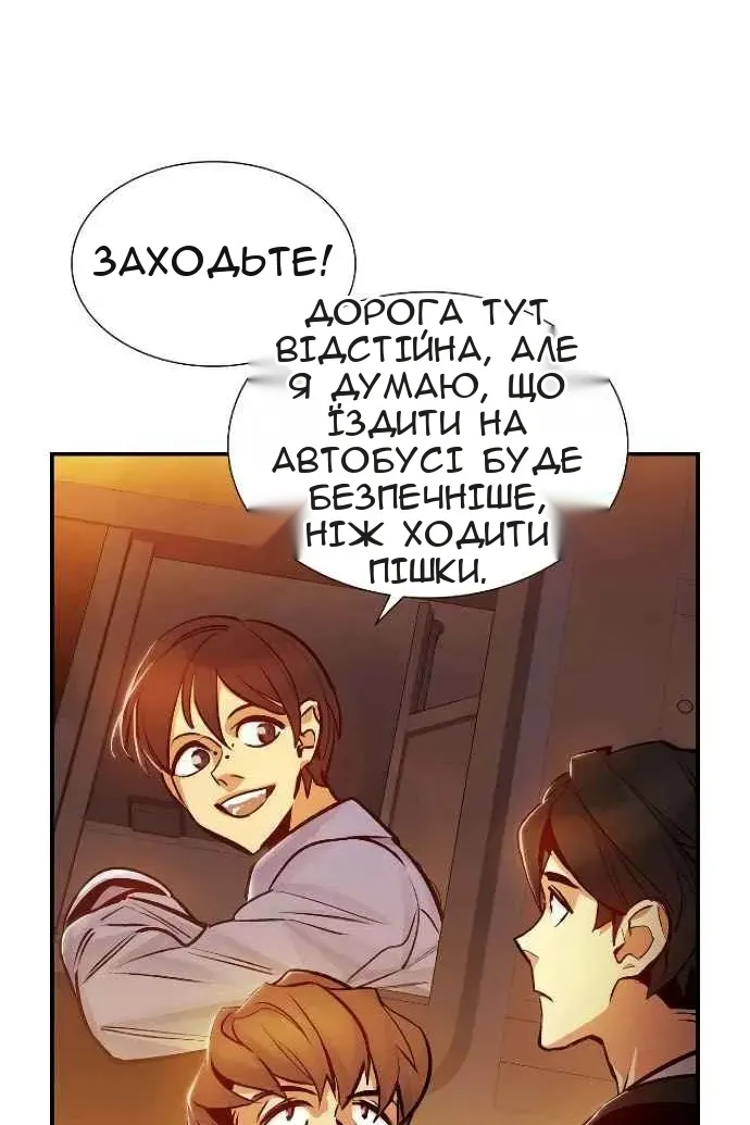 Сторінка 70