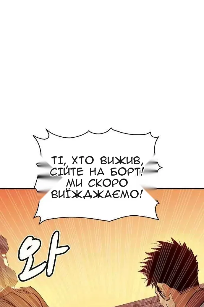 Сторінка 73