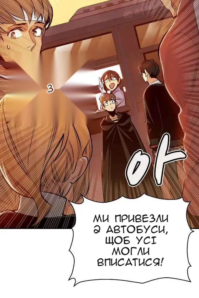 Сторінка 74