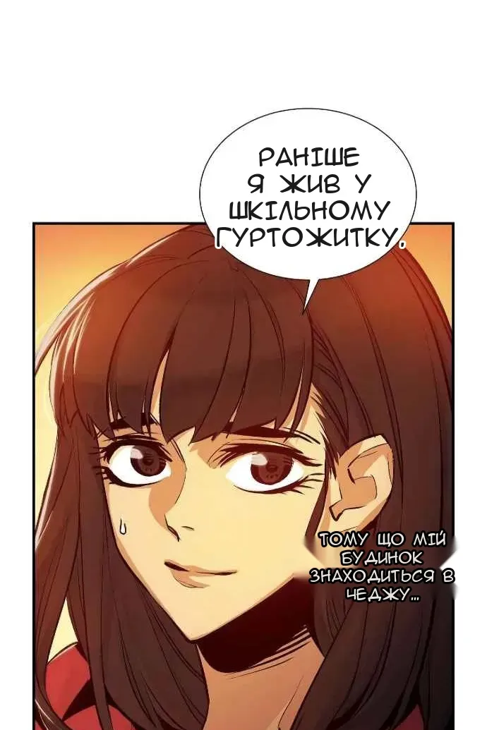 Сторінка 79