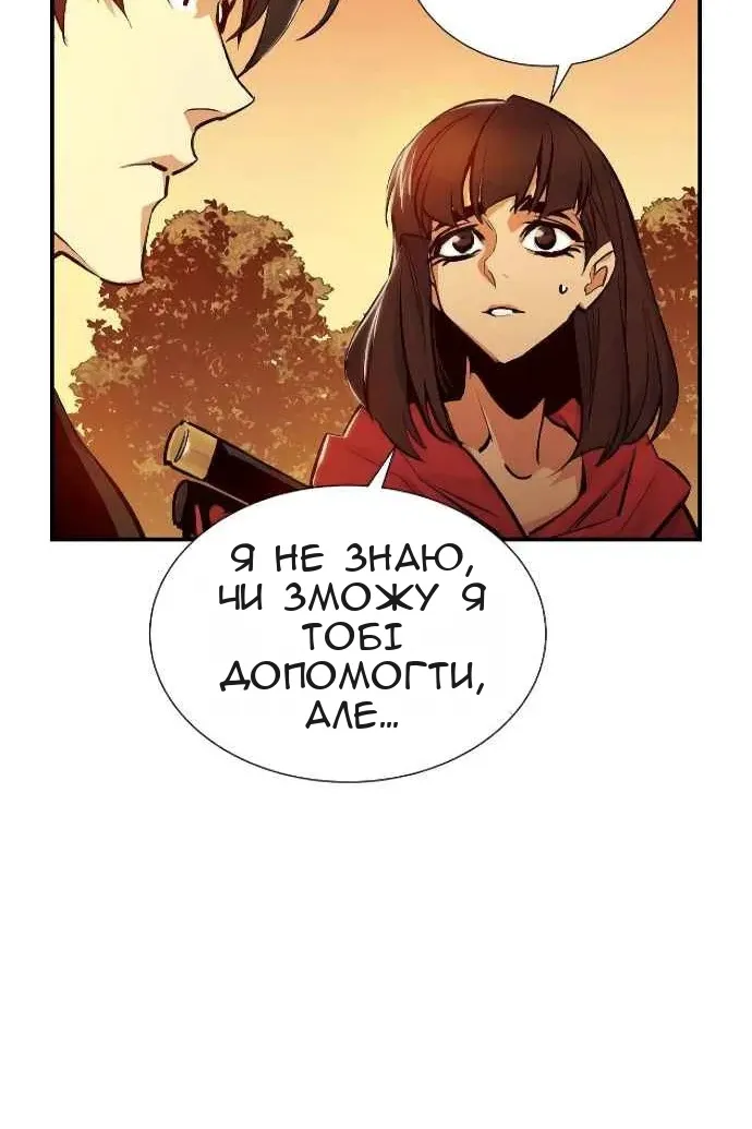 Сторінка 81