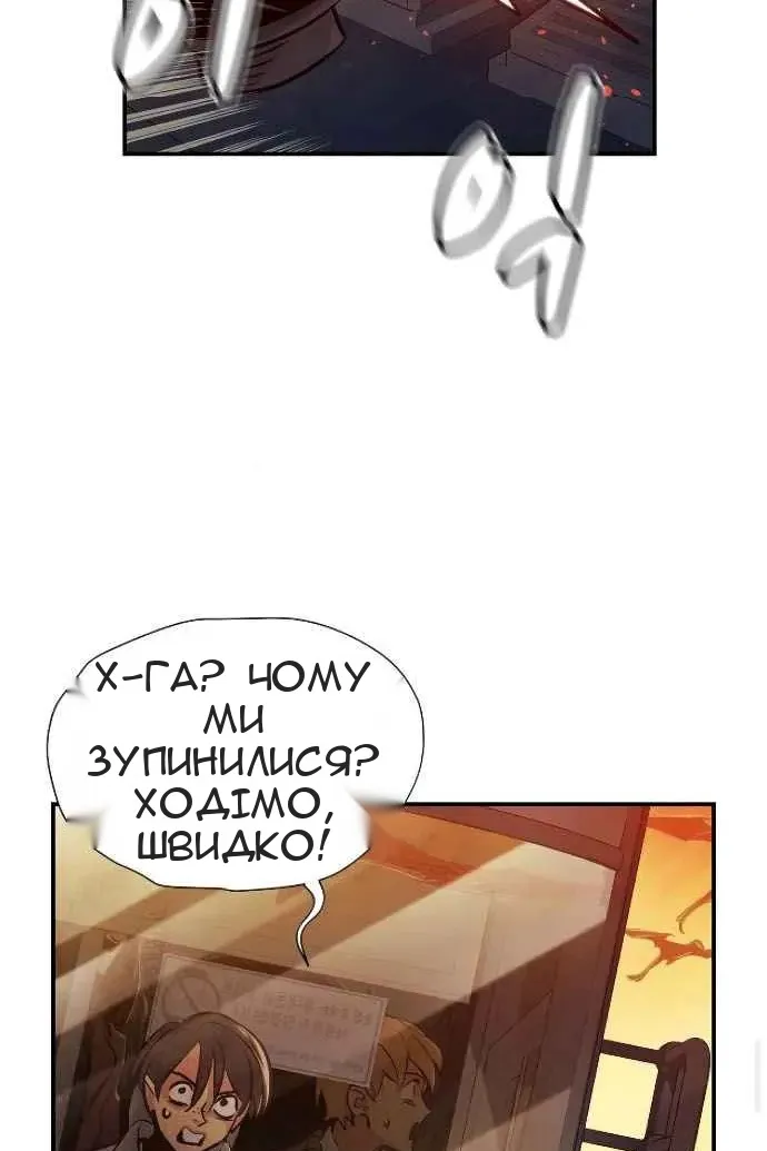 Сторінка 90