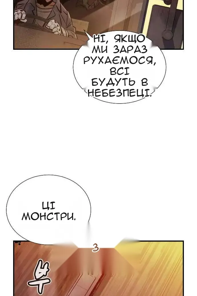 Сторінка 91