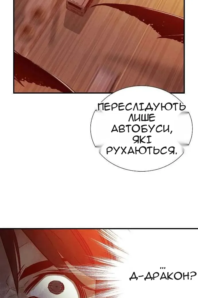 Сторінка 92