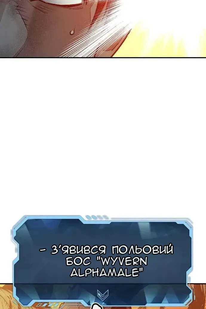 Сторінка 93