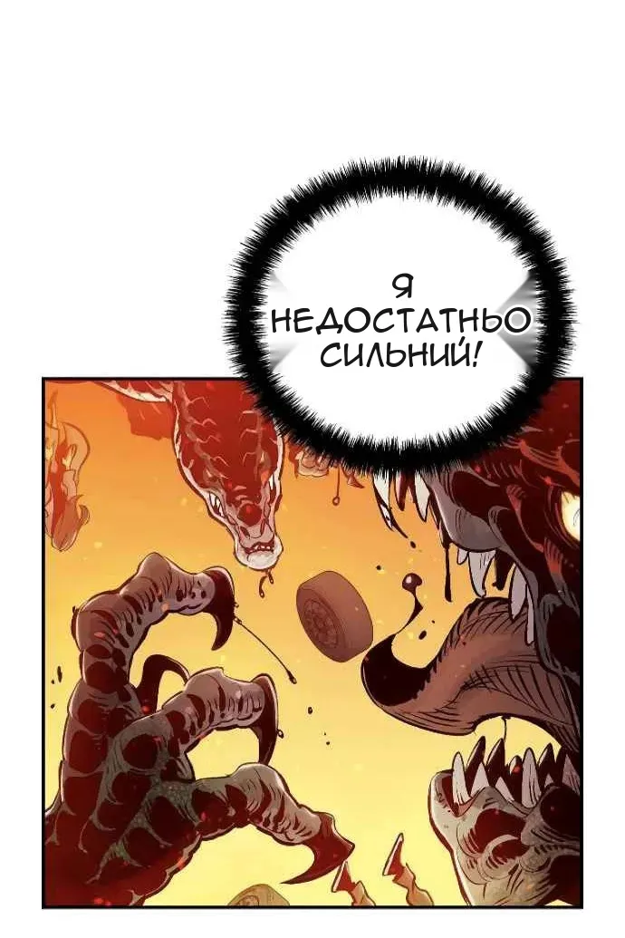 Сторінка 98