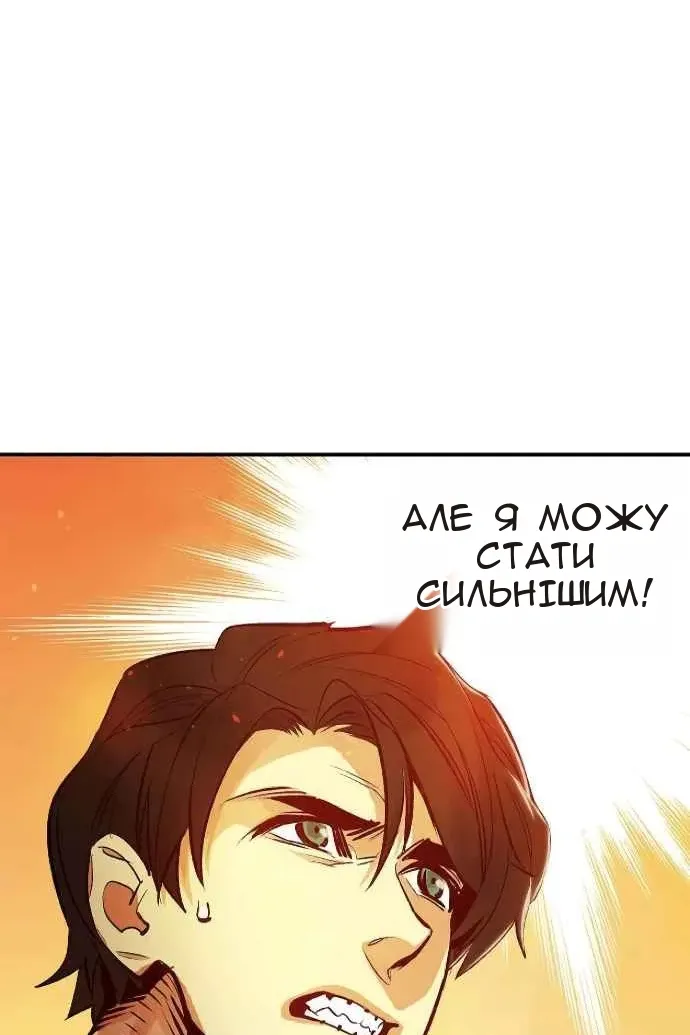 Сторінка 99