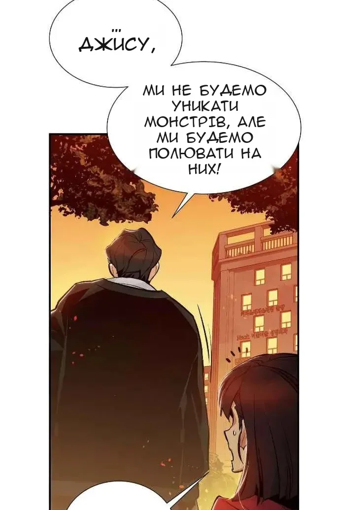 Сторінка 101