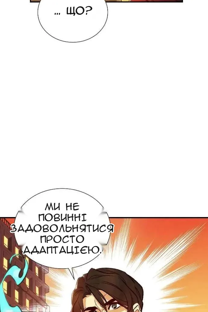 Сторінка 102