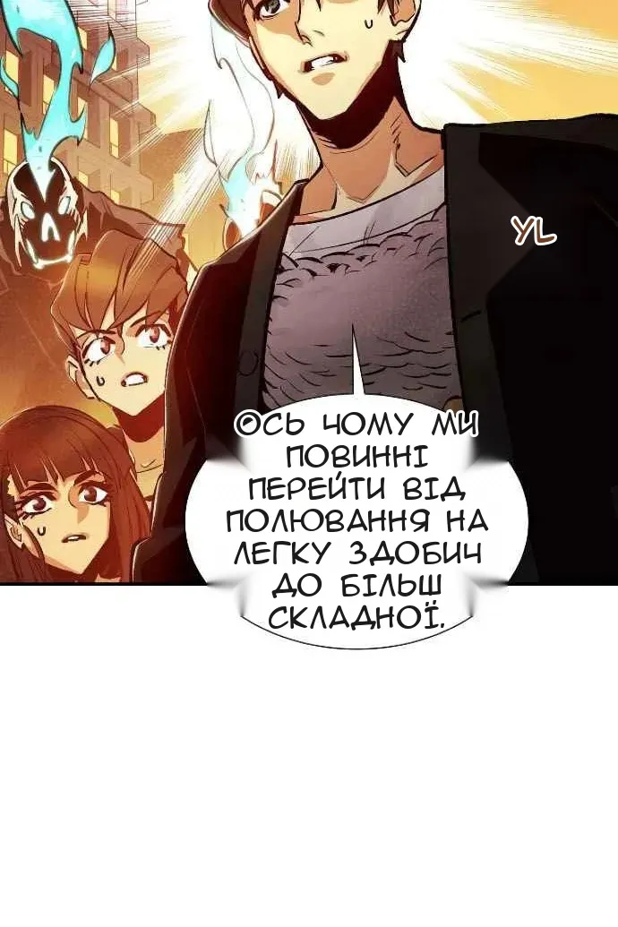 Сторінка 103