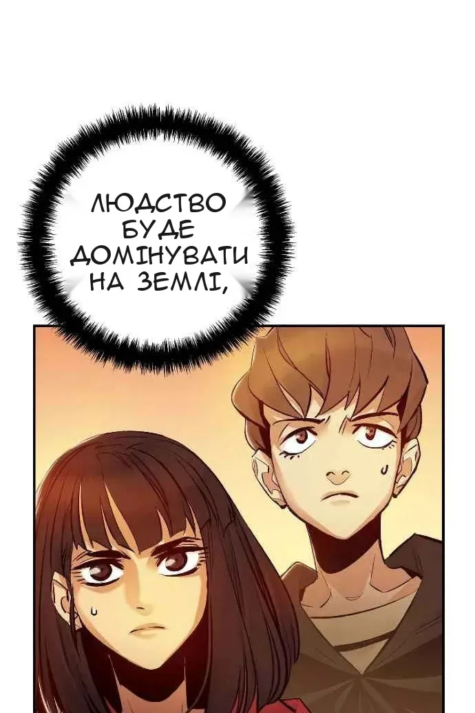 Сторінка 104