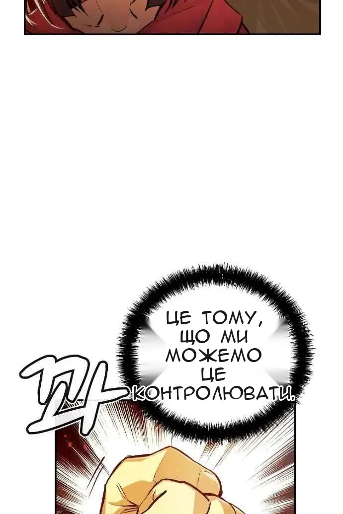 Сторінка 105