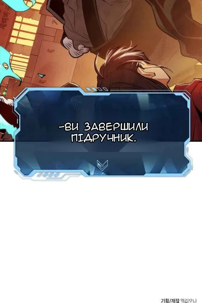 Сторінка 109