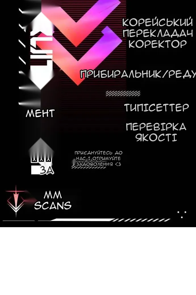 Сторінка 111
