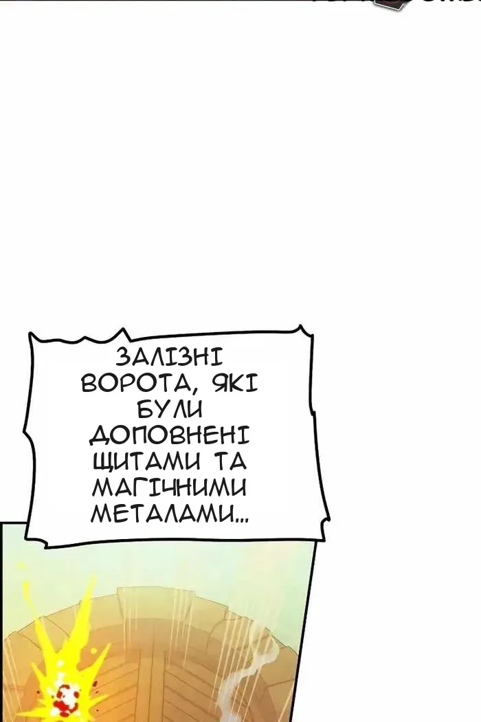 Сторінка 6