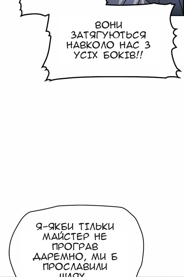 Сторінка 8