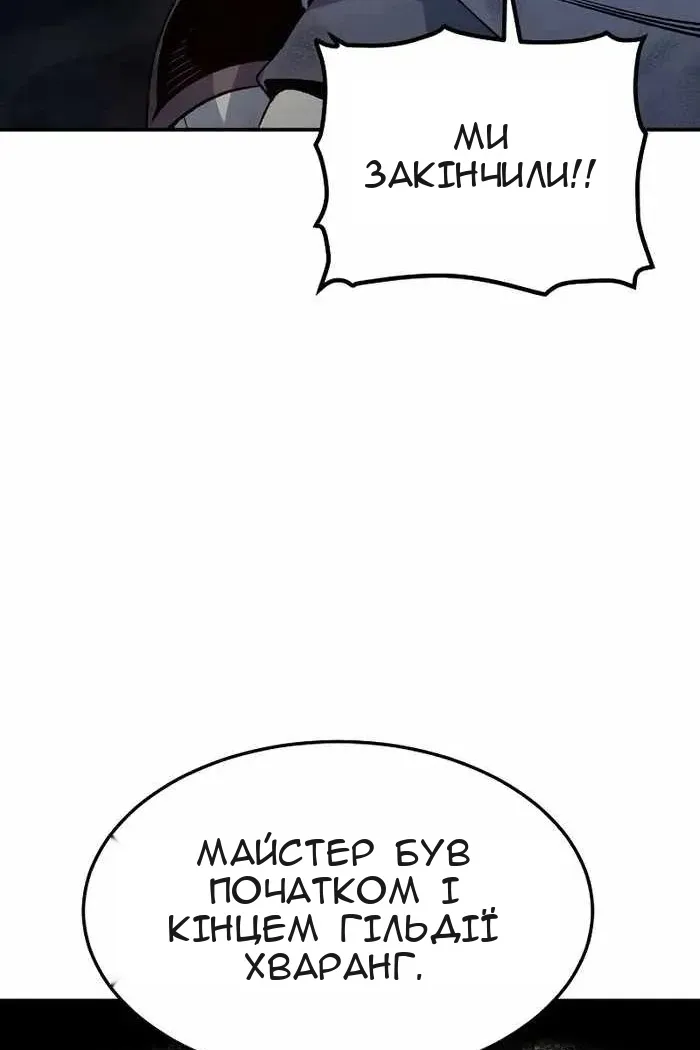 Сторінка 10