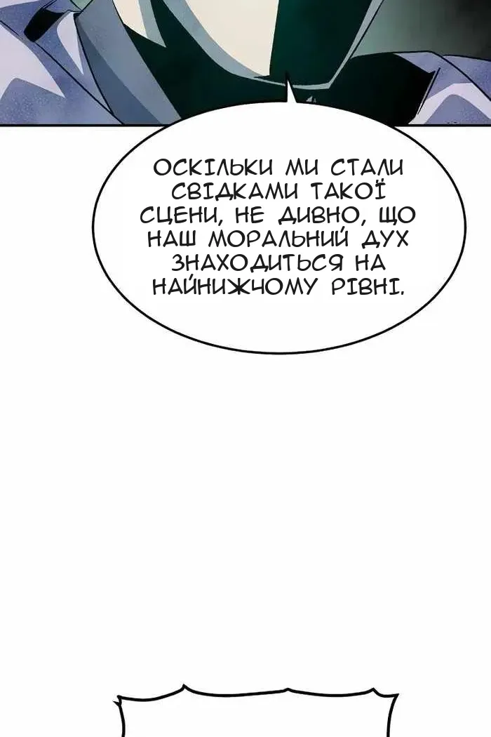 Сторінка 12