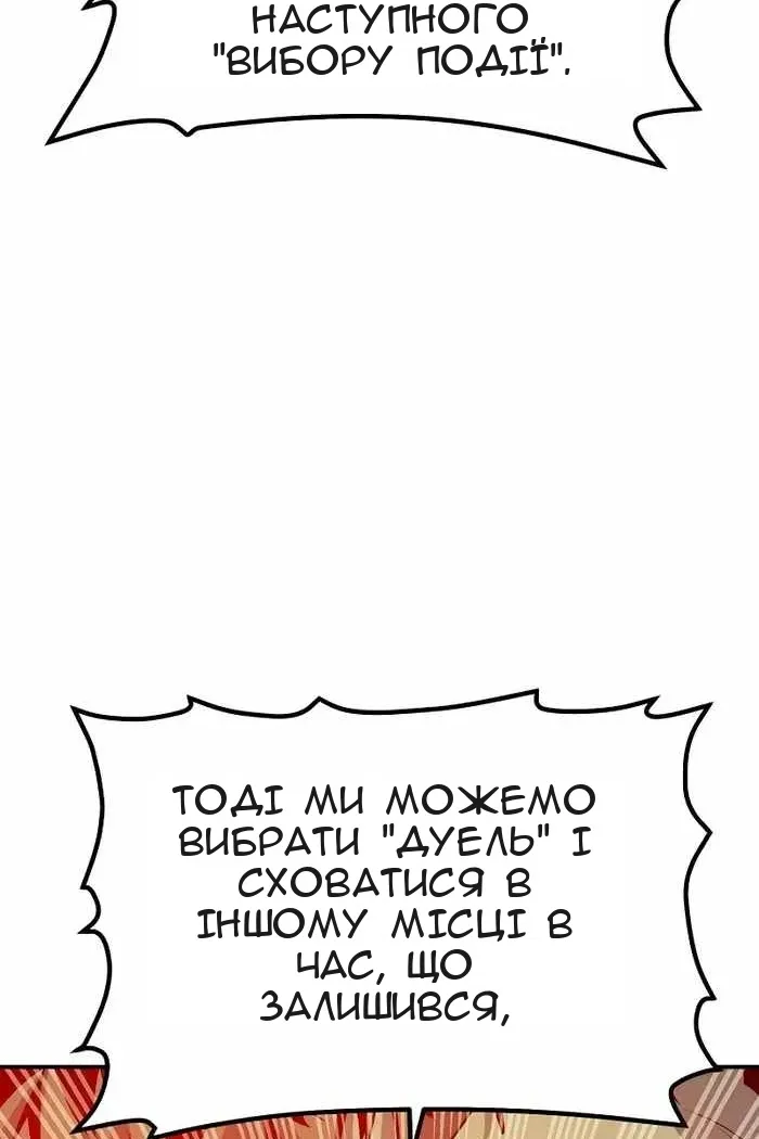 Сторінка 14