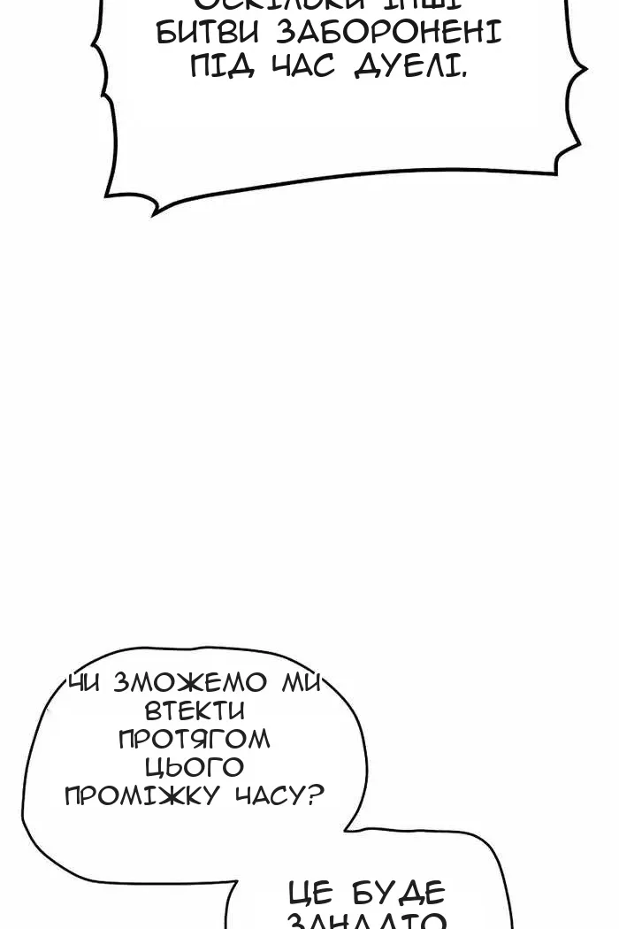 Сторінка 16