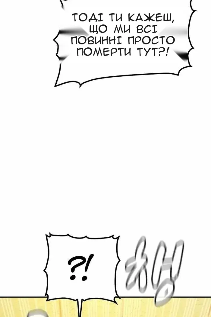 Сторінка 18