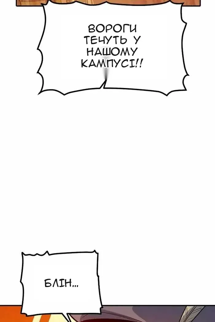 Сторінка 25