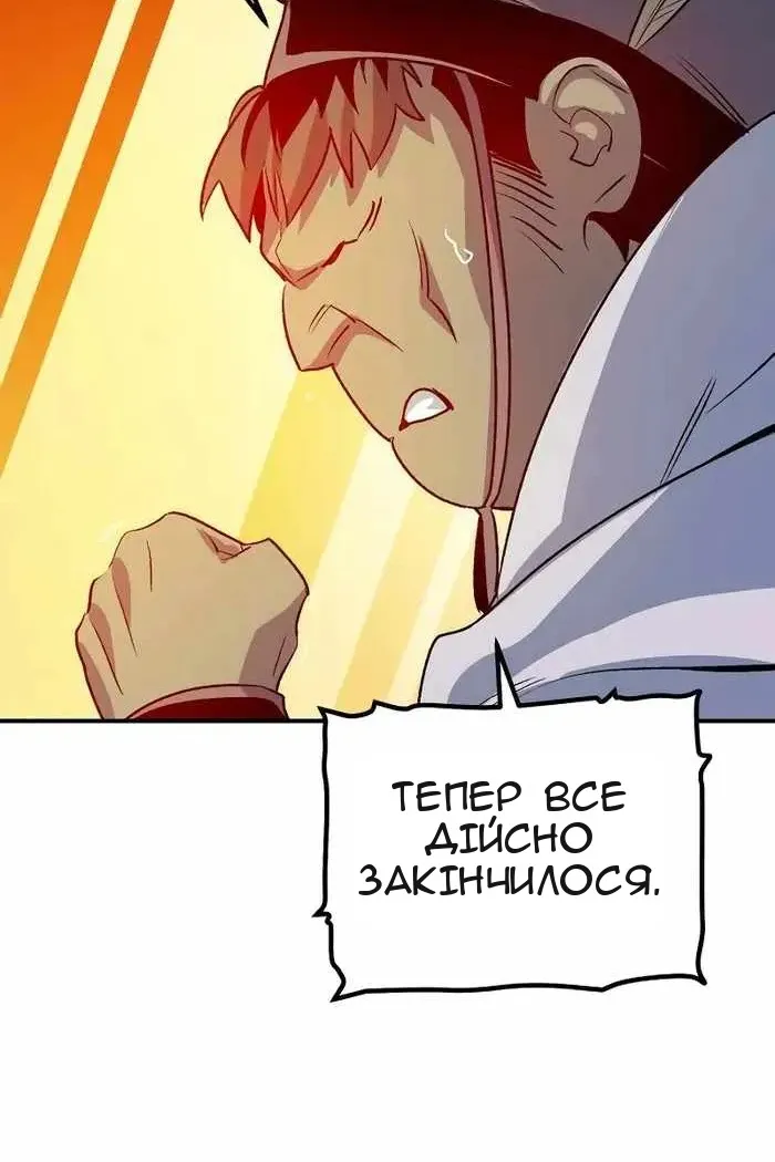 Сторінка 26